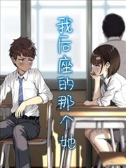 斗破苍穹前传漫画封面