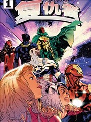 斗破苍穹漫画第798话