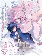 全职高手漫画封面