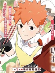 杀生丸人漫画封面